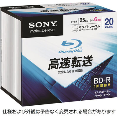 データ用BD-R 追記型 片面1層25GB 6倍速 プリンタブル 白 20枚パック・20BNR1DCPS6