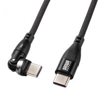 USB2.0 Type-Cコネクタ540&deg;回転ケーブル（PD100W・1m） KU-CCP100KA10BK