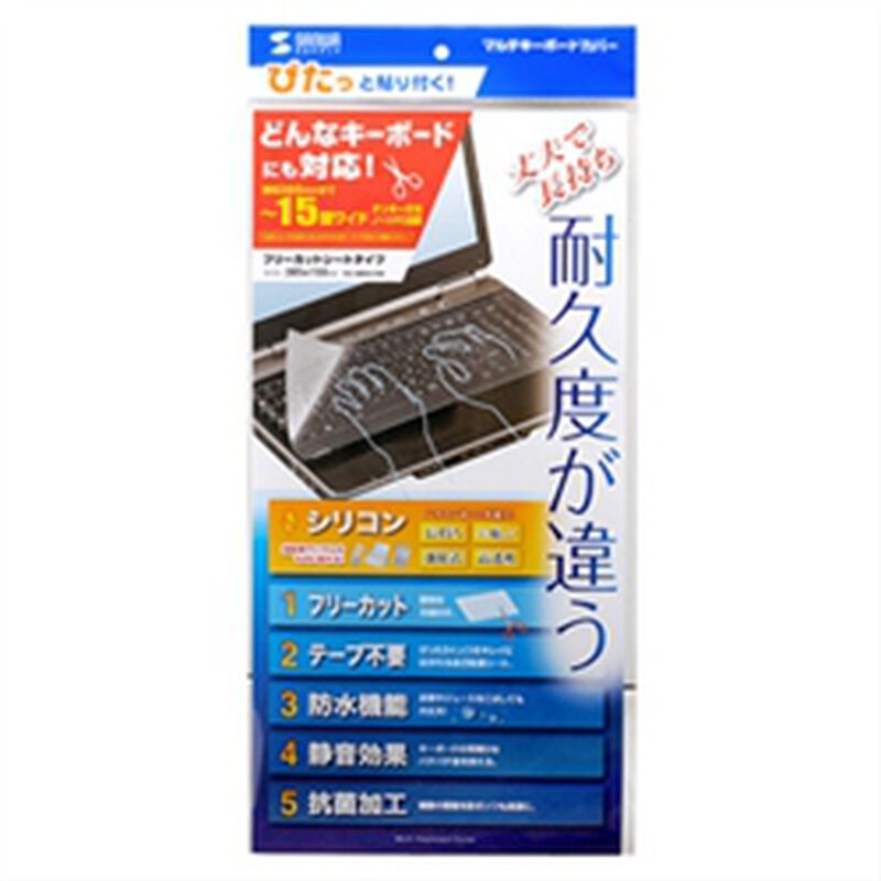 ノートマルチカバー FA-SMUL2W