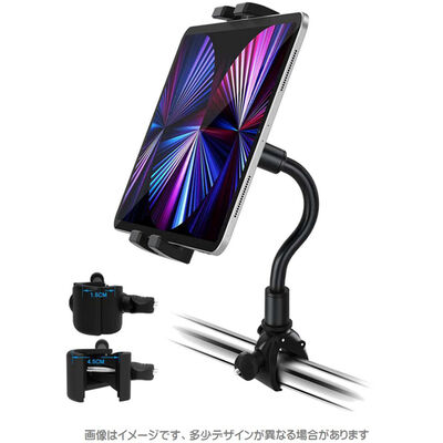 タブレットホルダー(4~13インチ対応) フレキシブルアーム式 クリップ固定式 ブラック MDS-TABHLD02BK