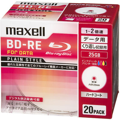 データ用BD-RE 25GB 「PLAIN STYLE」インクジェットプリンター対応 (20枚パック) BE25PPLWPA.20S
