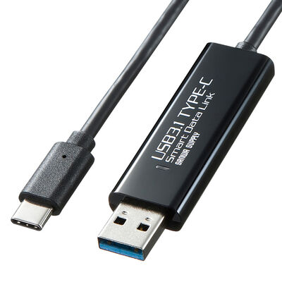 ドラッグ＆ドロップ対応Type-Cリンクケーブル（Mac/Windows対応） KB-USB-LINK5