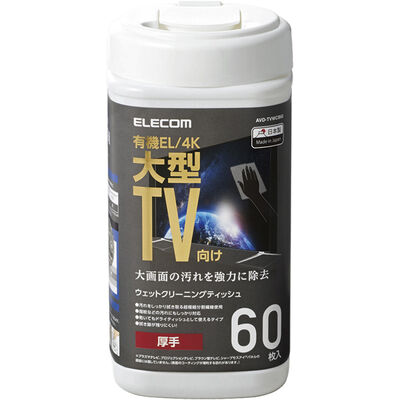 大型TVクリーナー/ウェットティッシュ/ボトルタイプ/60枚入 AVD-TVWCB60