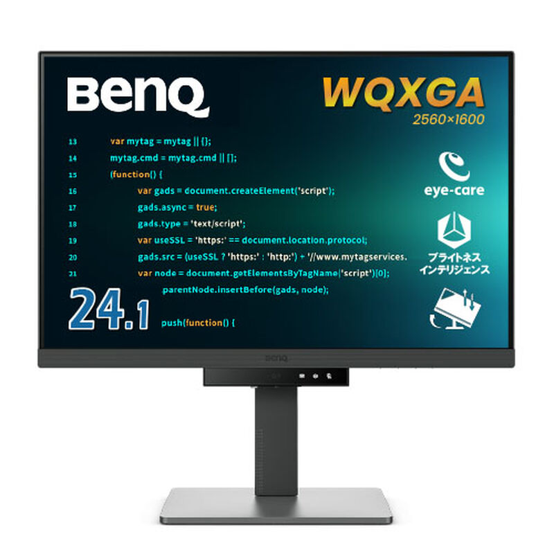プログラミングモニター 24.1型/2560×1600/HDMI、DP、USB-C（90W給電）x各1/スピーカー/デイジーチェーン RD240Q