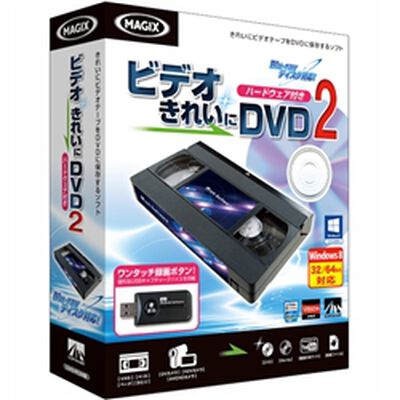 ビデオ きれいに DVD 2 ハードウェア付き SAHS-40864