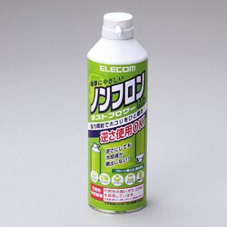富士通 WEB MART | ノンフロン仕様 ダストブロワー(エアダスター) ECO
