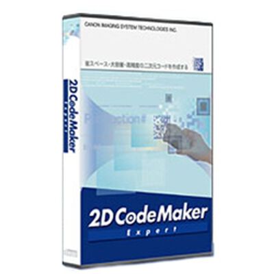 2D CodeMaker Expert