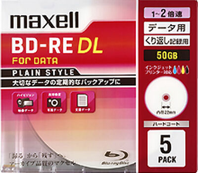 データ用BD-RE DL 50GB 「PLAIN STYLE」インクジェットプリンター対応「ひろびろ超美白レーベル」 (5枚パック) BE50PPLWPA.5S