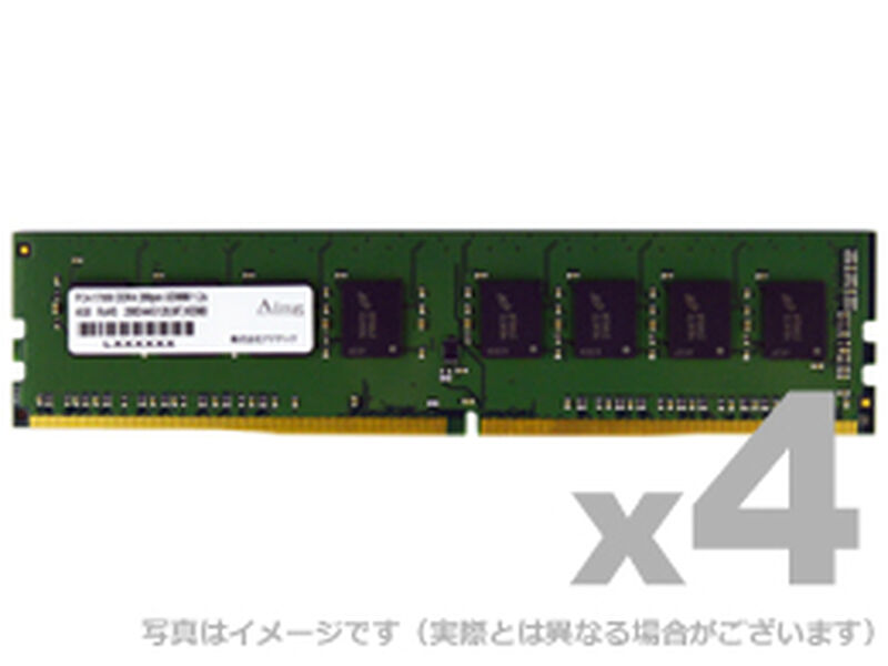 富士通WEB MART] DDR4-2133 288pin UDIMM 16GB 4枚 型番:ADS2133D-16G4 