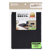 マルチカバー（Mサイズ・ブラック） DCV-MLT2BK