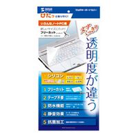 ノートマルチカバー FA-SMUL2N