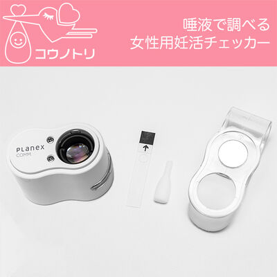 PCI 妊活チェッカー コウノトリ女性用 HC-PRS01F