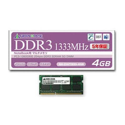 ノート用 PC3-10600 204pin DDR3 SDRAM SO-DIMM 4GB