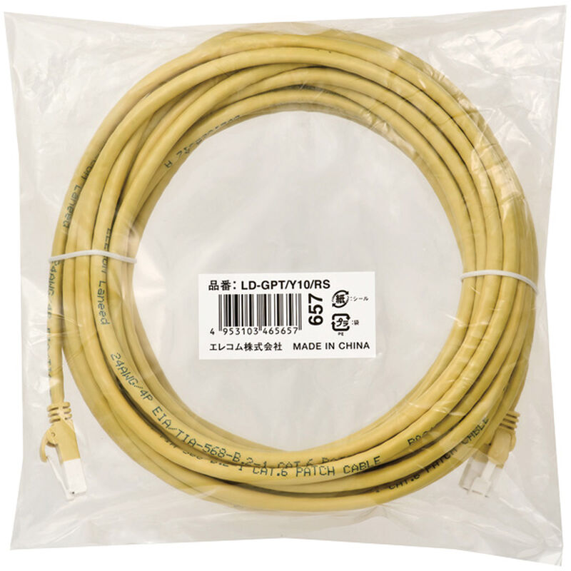 RoHS指令準拠LANケーブル/CAT6/爪折れ防止/10m/イエロー/簡易パッケージ仕様 LD-GPT/Y10/RS