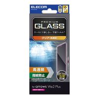 arrows We2 Plus (F-51E)用ガラスフィルム/高透明 PM-F242FLGG