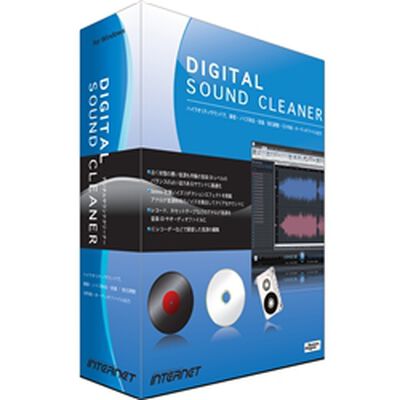 Digital Sound Cleaner DSC10W