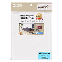 マルチカバー（Sサイズ・ホワイト） DCV-MLT3W