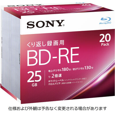 ビデオ用BD-RE 書換型 片面1層25GB 2倍速 ホワイトワイドプリンタブル 20枚パック 20BNE1VJPS2