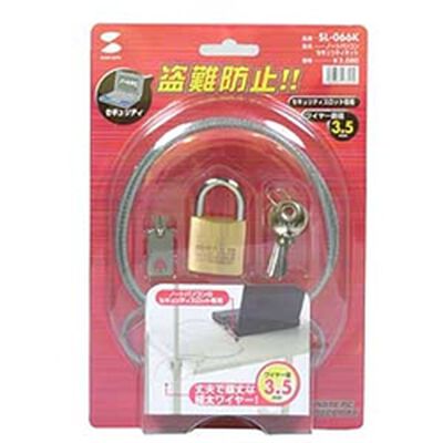 ノートパソコンセキュリティキット SL-066K