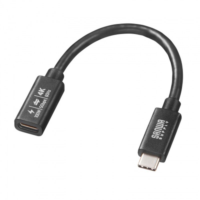 USB5Gbps Type-C延長ケーブル（PD100W・0.1m） KU-5GCCP100EN01