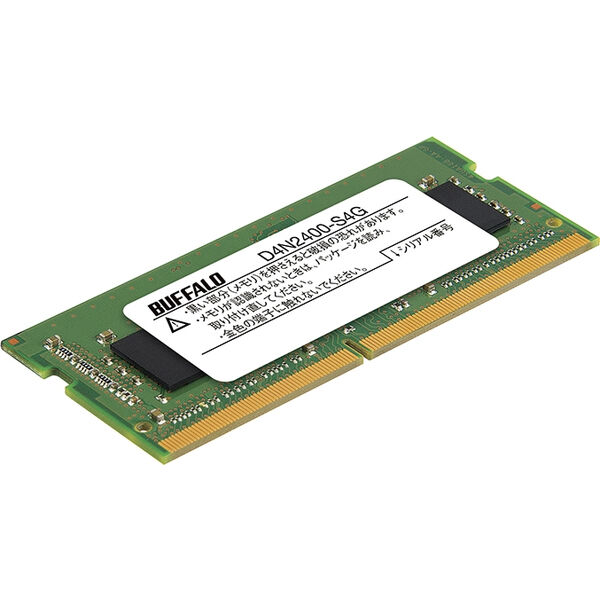 【FUJITSU純正品】DDR4 PC4-2666V RDIMM 8GB×8 DDR4 DIMM・SO-DIMM 他