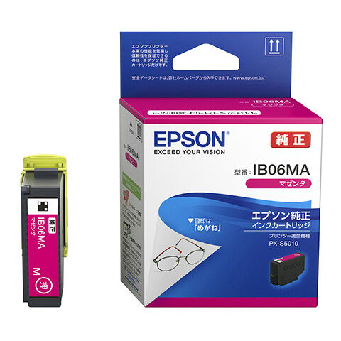 富士通 WEB MART | インクジェットプリンター用 インクカートリッジ