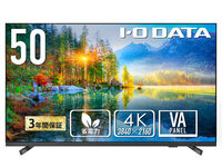 ワイド液晶ディスプレイ 50型/3840×2160/HDMI、D-sub/ブラック/スピーカー LCD-U501VX