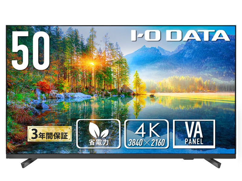 ワイド液晶ディスプレイ 50型/3840×2160/HDMI、D-sub/ブラック/スピーカー LCD-U501VX