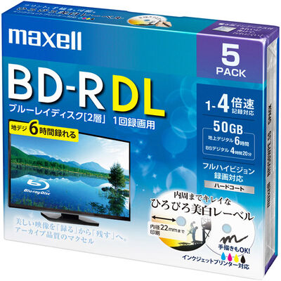 録画用 BD-R DL 標準260分 4倍速 ワイドプリンタブルホワイト 5枚パック BRV50WPE.5S