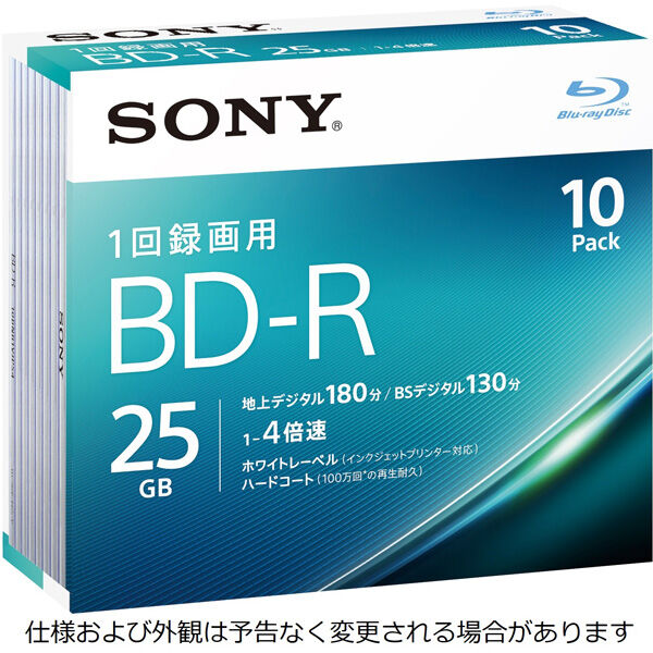 BD・R/BD・RE
