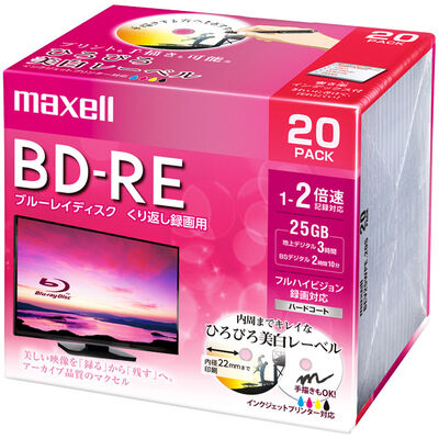 録画用 BD-RE 標準130分 2倍速 ワイドプリンタブルホワイト 20枚パック BEV25WPE.20S