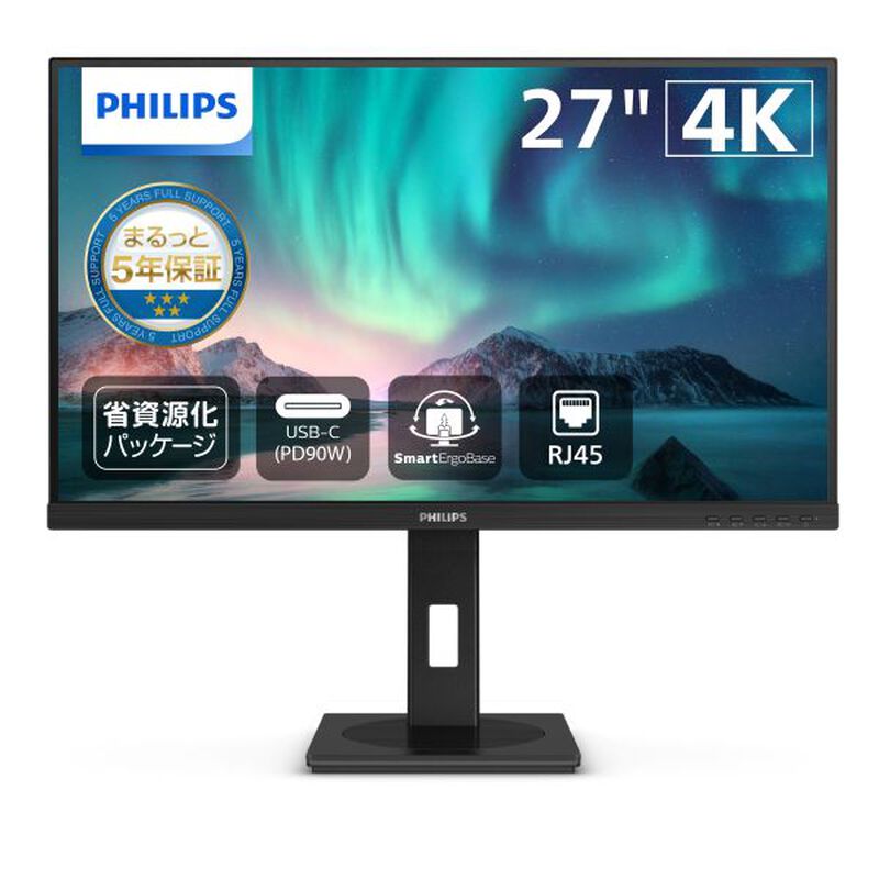 富士通WEB MART] 液晶ディスプレイ 27型/3840×2160/USB-C、DP、HDMI 