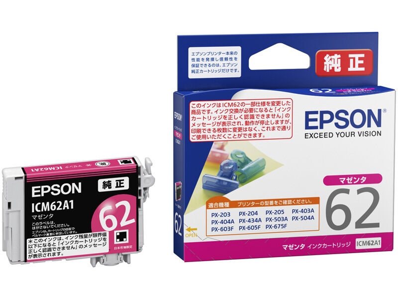 HP 772 マゼンタインクカートリッジ 300ml CN632A Amazon.co.jp: HP 772 純正 インクカートリッジ マゼンタ 300ml CN629A