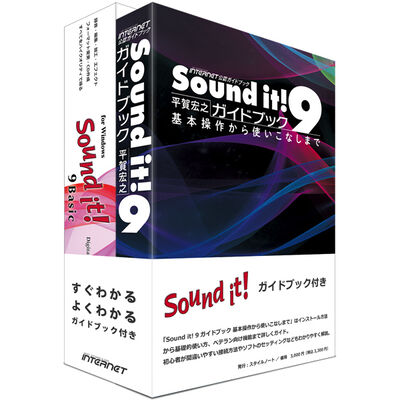 Sound it! 9 Basic for Windows ガイドブック付き