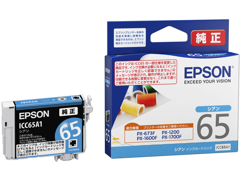 富士通 WEB MART | インクカートリッジ（シアン） ICC65A1 ZD-ICC65A1