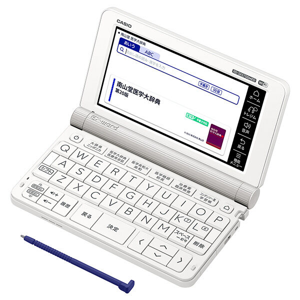限定価格セール！ 富士通WEB （65コンテンツ XD-SX5700MED EX-word 電子辞書 MART] 電子書籍リーダー本体