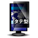 書類作成・ネットサーフィン向けデスクトップPC 富士通 WEB MART | 覗き見防止フィルター Looknon-N8 デスクトップ用