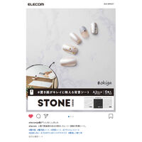 撮影用背景シート/STONE/A3/6枚入 DGA-BPA307