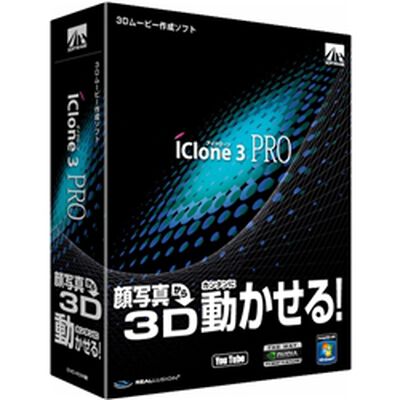 iClone 3 PRO