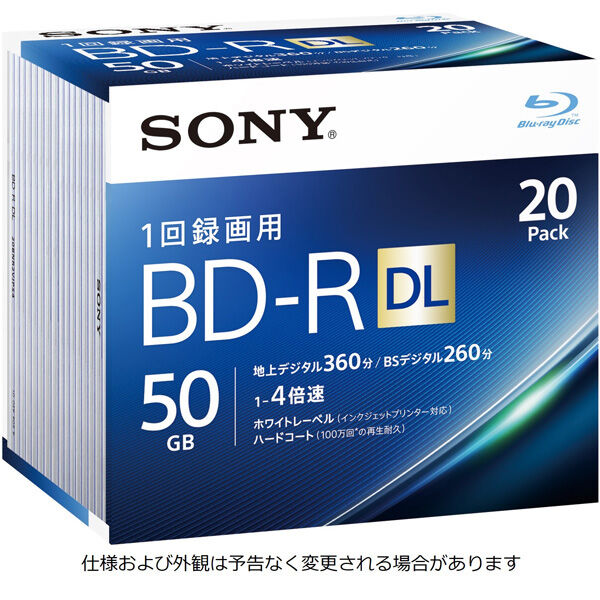 ソニーSONY ブルーレイBD-R DL 50GB 20枚 20BNR2VJPS4 - レコーダー