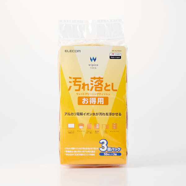 富士通WEB MART] ウェットティッシュ/汚れ落とし/ハンディ/150枚 WC