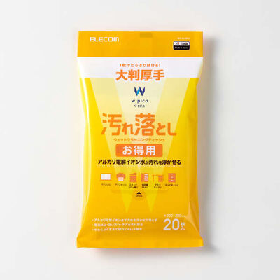 ウェットティッシュ/汚れ落とし/ピロー/20枚 WC-AL20LH