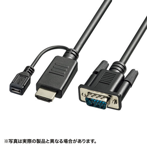 富士通 WEB MART | HDMI-VGA変換ケーブル（ブラック・1m） KM-HD24V10