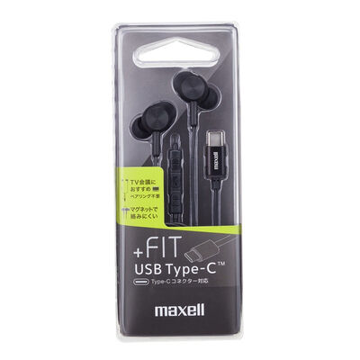カナル型ヘッドホン +FIT USB Type-C ブラック MXH-CC200BK