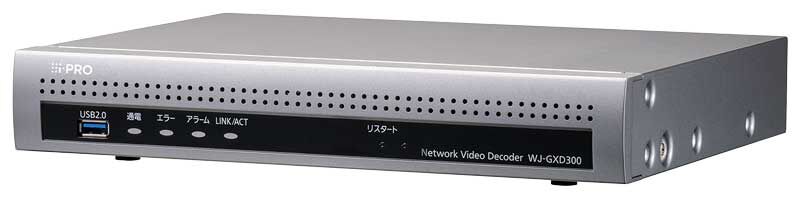 ネットワークビデオデコーダー WJ-GXD300UX