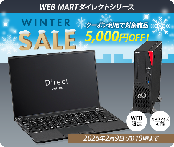 ノートパソコン電化製品FUJITSU富士通フジツウ家電 富士通 13.3インチ ノートパソコン LIFEBOOK U9313/RX FMVU8109JP 1台