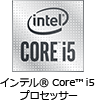 インテル® Core™ i5 プロセッサー