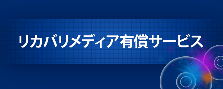 24 | サービス（商品一覧）