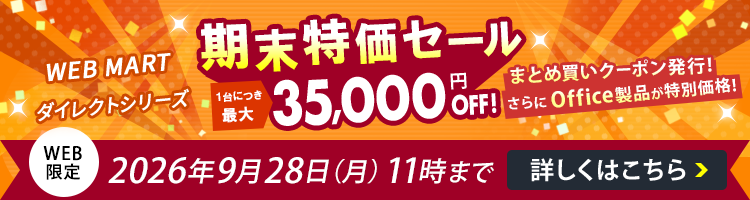 LongLifeシリーズ