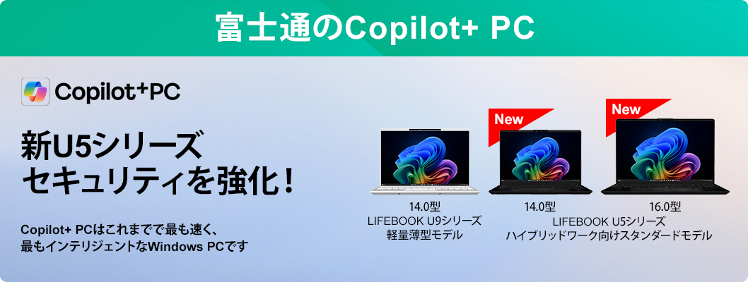 Copilot+ PC